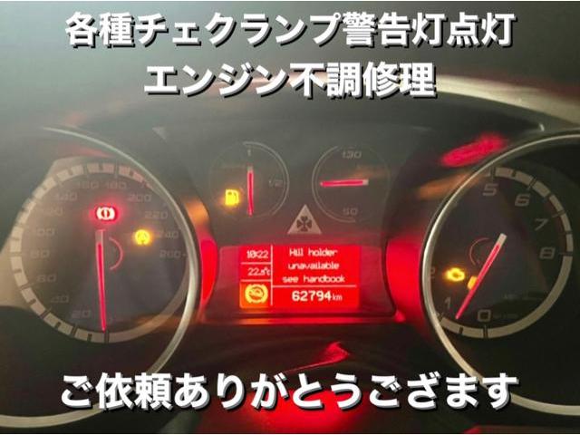 アルファロメオ ジュリエッタ チェックランプ警告灯点灯 テスター診断 エンジン不調修理。埼玉県越谷市A様 ご依頼ありがとうござます。アルファロメオ車検整備修理板金塗装テスター診断販売買取 栃木県小山市Kレボリューション