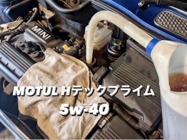 BMW MINI BMWミニ 車検整備＆エアクリーナ・ダクトホース交換作業。栃木県真岡市Z様 ご依頼ありがとうござます。BMWミニ車検整備修理板金塗装テスター診断販売買取 栃木県小山市カワマタ商会グループ(株)Kレボリューション