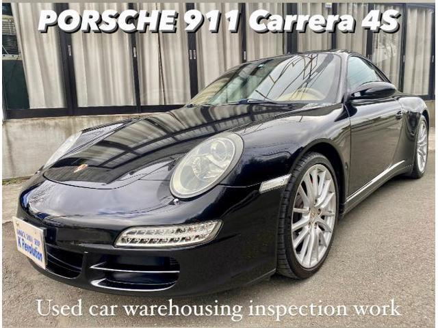 PORSCHE ポルシェ 911(997)カレラ 4S 中古車入庫点検。ポルシェ車検整備修理レストア板金塗装テスター診断販売買取 栃木県小山市カワマタ商会グループ(株)Kレボリューション