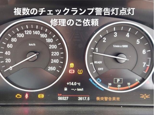 BMW320iグランツーリスモ 複数のチェックランプ警告灯点灯診断 ABSセンサー交換作業。栃木県大平町 ご依頼ありがとうござます。BMW車検整備修理板金塗装テスター診断販売買取 栃木県小山市カワマタ商会グループ(株)Kレボリューション