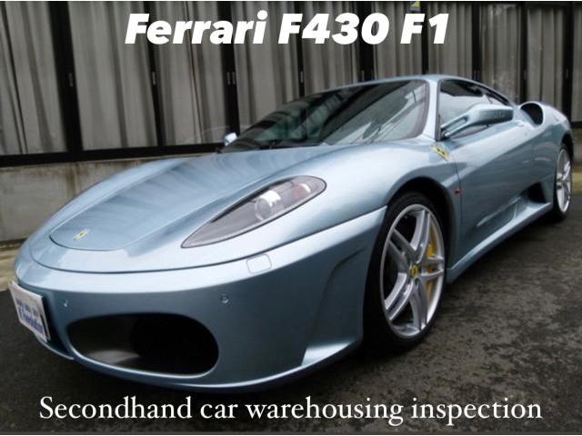 Ferrari フェラーリ F430 F1 中古車入庫点検 カーボンブレーキ・チャレンジグリル装着車。フェラーリ車検整備修理レストア板金塗装テスター診断販売買取 栃木県小山市カワマタ商会グループ(株)Kレボリューション