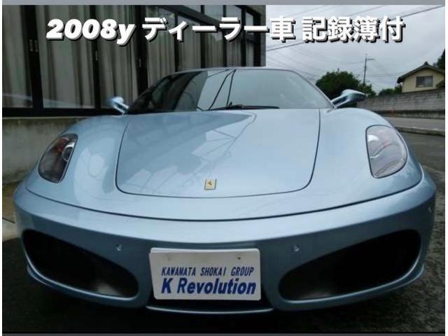 Ferrari フェラーリ F430 F1 中古車入庫点検 カーボンブレーキ・チャレンジグリル装着車。フェラーリ車検整備修理レストア板金塗装テスター診断販売買取 栃木県小山市カワマタ商会グループ(株)Kレボリューション