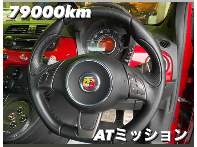 ABARTH アバルト 595 ツーリズモ 中古車入庫点検。アバルト車検整備修理レストア板金塗装テスター診断販売買取 栃木県小山市カワマタ商会グループ(株)Kレボリューション