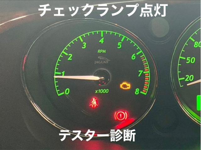 Jaguar ジャガー XJ6 車検整備＆エンジンチェックランプ点灯修理。栃木県小山市J様 ご依頼ありがとうございます。ジャガー車検整備修理レストア板金塗装テスター診断販売買取 栃木県小山市カワマタ商会グループ(株)Kレボリューション