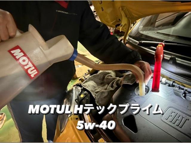 FIAT フィアット 500 MOTULエンジンオイル ＆ フィルター交換作業。栃木県小山市T様 ご依頼ありがとうございます。フィアット車検整備修理板金塗装テスター診断販売買取 栃木県小山市カワマタ商会グループ(株)Kレボリューション