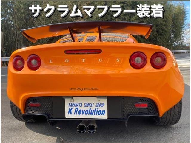 LOTUS ロータス エキシージ 中古車入庫点検 サクラムマフラー装着車。ロータス車検整備修理レストア板金塗装テスター診断販売買取 栃木県小山市カワマタ商会グループ(株)Kレボリューション