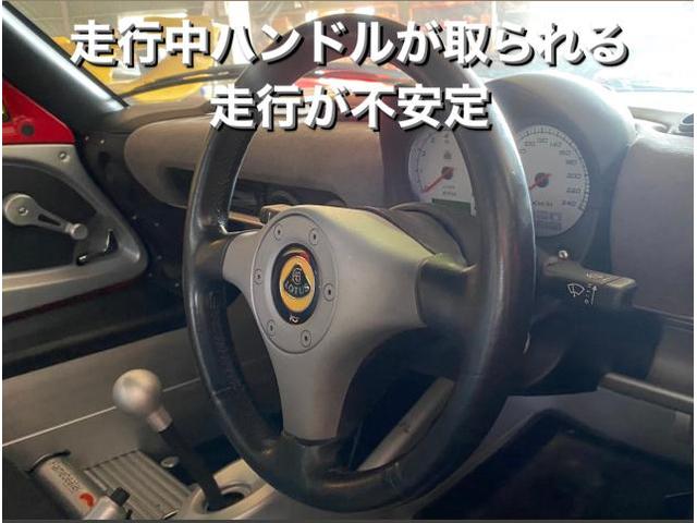 LOTUS ロータス エリーゼ 走行中ハンドルが取られる…ステアリングラック＆ロアアーム・タイロッド交換作業。福島県いわき市U様 ご依頼ありがとうございます。ロータス車検整備修理レストア板金塗装テスター診断販売買取 栃木県小山市(株)Kレボ