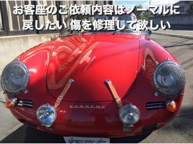 PORSCHE ポルシェ 356 ノーマルボディーに戻したい…レストア板金塗装作業。埼玉県所沢市M様 ご依頼ありがとうございます。ポルシェ車検整備修理レストア板金塗装故障テスター診断販売買取 栃木県小山市(株)Kレボリューション