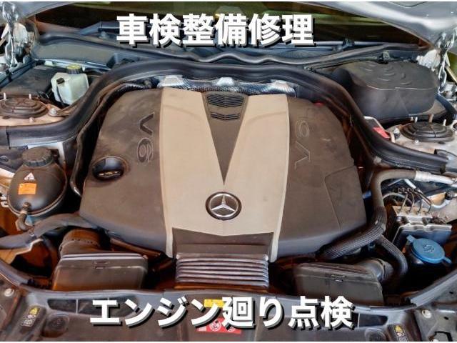 Mercedes-Benz メルセデスベンツ E350 ブルーテック 車検整備。茨城県筑西市N様 ご依頼ありがとうございます。ベンツ車検整備故障修理レストア板金塗装販売買取 栃木県小山市カワマタ商会グループ(株)Kレボリューション