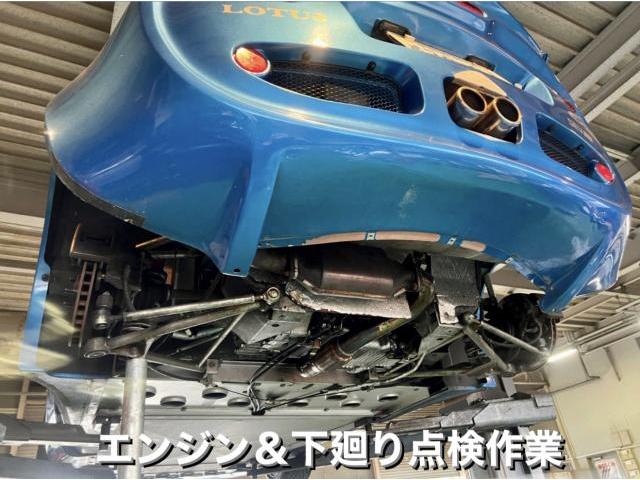 LOTUS ロータス エキシージ MK1 車検整備＆車検対応マフラー加工作業。栃木県さくら市H様 ご依頼ありがとうございます。ロータス車検整備修理レストア板金塗装故障テスター診断販売買取 栃木県カワマタ商会グループ(株)Kレボリューション