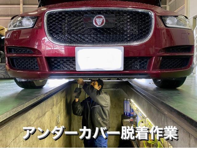 Jaguar ジャガー XE MOTULエンジンオイル&フィルター交換作業。栃木県小山市E様 ご依頼ありがとうございます。ジャガー車検整備修理レストア板金塗装故障テスター診断販売買取 栃木県小山市カワマタ商会グループ(株)Kレボリューション