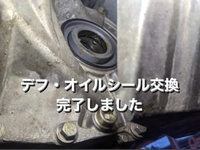 Lotus ロータス エリーゼ ドライブシャフトブーツ&デフ・オイルシール交換作業。茨城県つくば市W様 ご依頼ありがとうございます。ロータス車検整備修理レストア板金塗装故障テスター診断販売買取 栃木県小山市(株)Kレボリューション