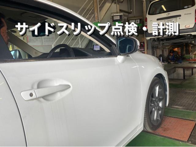 LEXUS レクサスCT200h 走り出すと左に流される…ステアリング位置 サイドスリップ・トーイン調整。さいたま市 E様 ご依頼ありがとうございます。レクサス車検整備修理板金塗装故障テスター診断販売買取 栃木県小山市(株)Kレボ