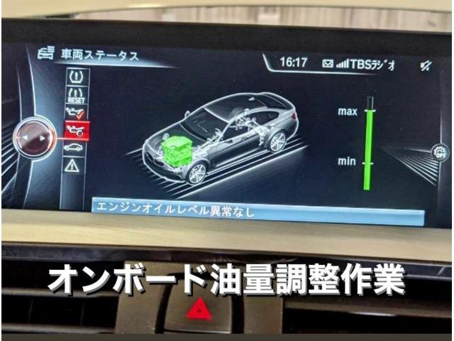 BMW435iグランクーペMスポーツ MOTULエンジンオイル交換作業。栃木県佐野市F様 ご依頼ありがとうございます。BMW車検整備修理板金塗装故障テスター診断販売買取 栃木県小山市カワマタ商会グループ(株)Kレボリューション