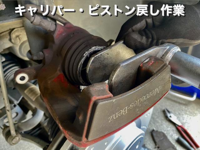 Mercedes-Benz メルセデスベンツ A250 ブレーキ・ディスクパッド ローター センサー社外部品交換。栃木県大平町K様 ご依頼ありがとうございます。ベンツ車検整備修理板金塗装故障テスター診断販売買取 栃木県小山市(株)Kレボ