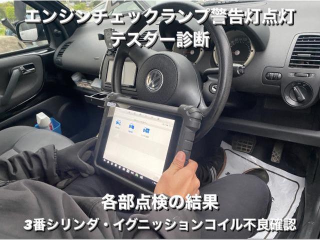 Volkswagen フォルクスワーゲン ルポ エンジン不調 チェックランプ警告灯点灯 パワーウィンド不動修理。栃木県下野市K様 ご依頼ありがとうございます。ワーゲン車検整備修理板金塗装故障テスター診断販売買取 栃木県小山市(株)Kレボ