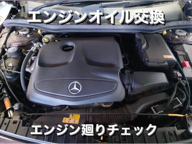 Mercedes-Benz メルセデスベンツ GLA180 MOTUL エンジンオイル交換＆アンダーカバー脱着。茨城県筑西市S様 ご依頼ありがとうございます。ベンツ車検整備修理レストア板金塗装販売買取 栃木県小山市(株)Kレボリューション