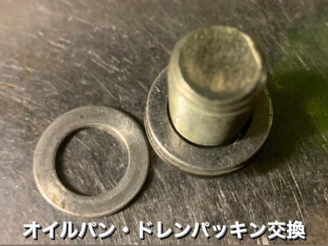 Lotus ロータス エリーゼ MOTUL エンジンオイル交換＆アンダーカバー脱着作業。茨城県ひたちなか市I様 ご依頼ありがとうございます。ロータス車検整備修理レストア板金塗装故障テスター診断販売買取 栃木県小山市(株)Kレボリューション
