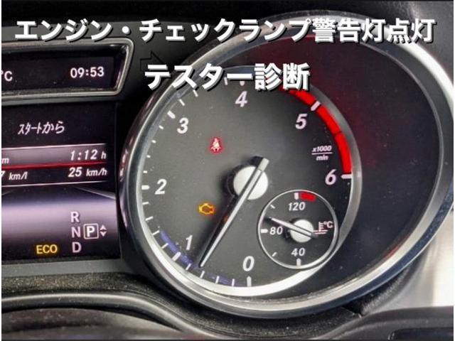 Mercedes-Benz メルセデスベンツ ML350 ブルーテック ディーゼルエンジン・チェックランプ警告灯点灯。埼玉県久喜市M様 ご依頼ありがとうございます。ベンツ車検整備修理レストア板金塗装故障テスター診断販売買取 栃木県Kレボ