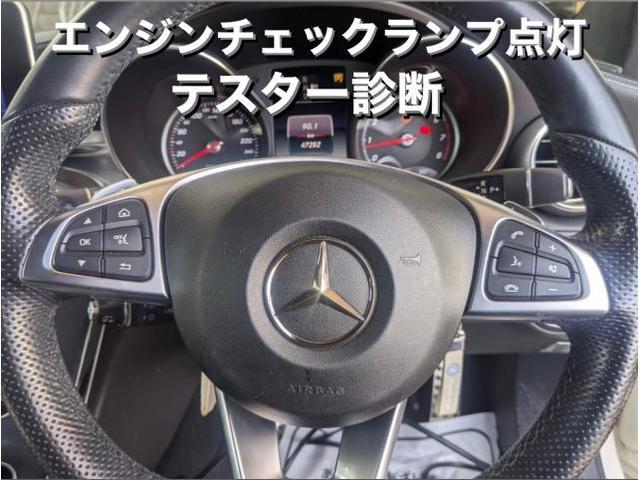 Mercedes-Benz メルセデスベンツ C200 エンジンオイルポンプ・バルブ制御 エラーコードリセット。栃木県さくら市Y様 ご依頼ありがとうございます。ベンツ車検整備修理板金塗装故障テスター診断販売買取 栃木県Kレボリューション
