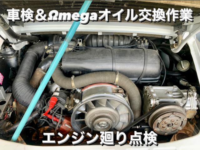 PORSCHE ポルシェ911 車検＆空冷エンジン Ωmegaオメガオイル交換。茨城県水戸市S様 ご依頼ありがとうございます。ポルシェ車検整備修理レストア板金塗装故障テスター診断販売買取 栃木県小山市カワマタ商会グループ(株)Kレボ