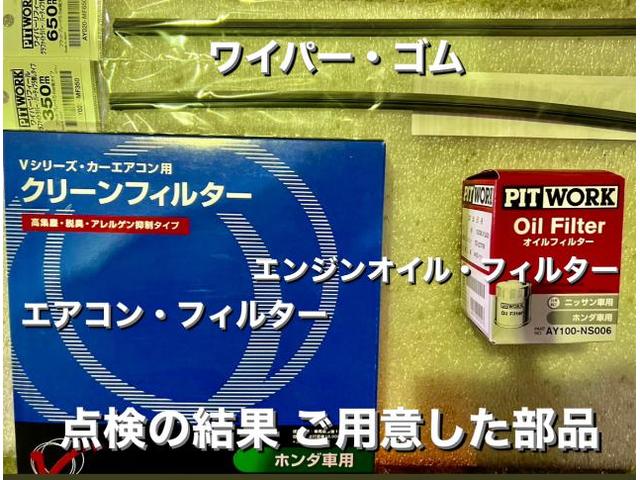 HONDA ホンダ フィット 車検＆バッテリー・充電電装系点検 エアコンフィルター交換。茨城県結城市S様 ご依頼ありがとうございます。ホンダ車検整備修理板金塗装故障テスター診断販売買取 栃木県カワマタ商会グループ(株)Kレボリューション