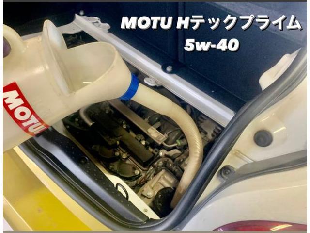 smart スマート フォーフォー MOTULエンジンオイル＆フィルター交換。下都賀郡壬生町O様 ご依頼ありがとうございます。スマート車検整備修理板金塗装故障テスター診断販売買取 栃木県小山市カワマタ商会グループ(株)Kレボリューション