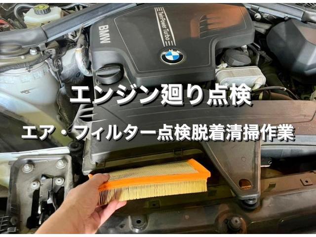 BMW320iグランツーリスモ 車検 オイル＆フィルター ワイパーブレード交換。栃木県大平町T様 ご依頼ありがとうございます。BMW車検整備修理板金塗装故障テスター診断販売買取 小山市カワマタ商会グループ(株)Kレボリューション