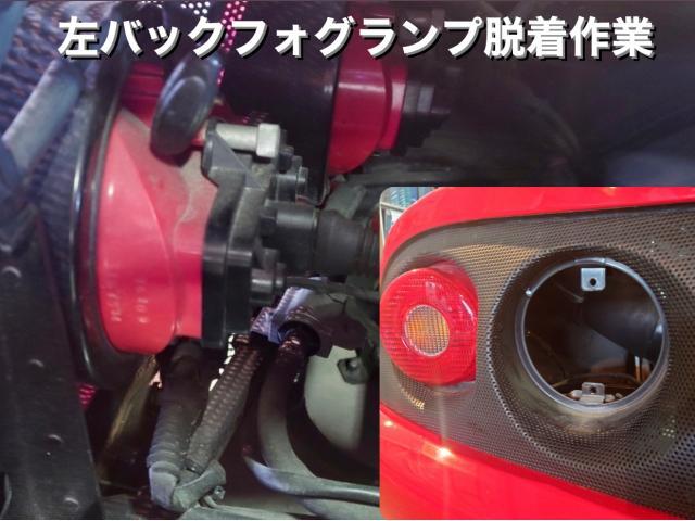 Ferrari フェラーリ360モデナF1 ラジエーターサブタンクキャップ＆Rフォグランプ球交換。栃木県小山市A様 ご依頼ありがとうございます。フェラーリ車検整備修理レストア板金塗装故障テスター診断販売買取 カワマタ商会グループ(株)Kレボ