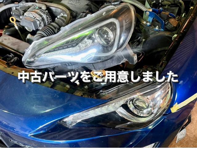 TOYOTA トヨタ86 車検＆エンジン異音修理・ブレーキディスクパッド・ヘッドライト交換。栃木県さくら市T様 ご依頼ありがとうございます。トヨタ車検整備修理レストア板金塗装故障テスター診断販売買取 (株)Kレボリューション