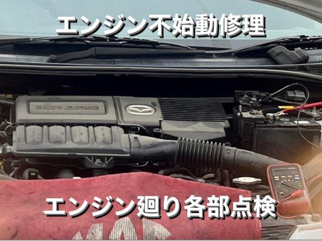 MAZDA マツダ デミオ エンジン不始動 充電電装系点検 バッテリー交換。茨城県結城市T様 ご依頼ありがとうございます。マツダ車検整備修理板金塗装故障テスター診断販売買取 栃木県小山市カワマタ商会グループ(株)Kレボリューション