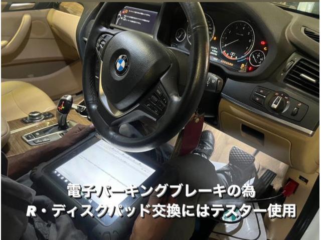 BMW X3 車検＆エンジンオイル・フィルター・ブレーキディスクパッド・センサー交換。栃木県那須町O様 ご依頼ありがとうございます。BMW車検整備修理板金塗装故障テスター診断販売買取 栃木県小山市カワマタ商会グループ(株)Kレボリューション