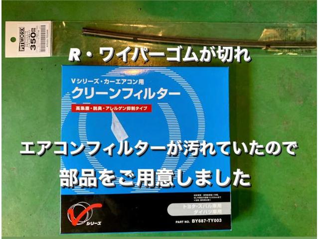 TOYOTA トヨタハリアーハイブリッド 車検＆エンジンオイル＆エアコンフィルター交換。茨城県結城市I様 ご依頼ありがとうございます。トヨタ車検整備修理板金塗装故障テスター診断販売買取 栃木県カワマタ商会グループ(株)Kレボリューション