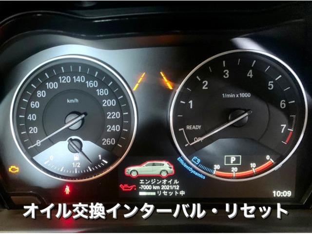 BMW 118i MOTULエンジンオイル交換 インターバル・リセット作業。栃木県小山市F様 ご依頼ありがとうございます。BMW車検整備修理レストア板金塗装故障テスター診断販売買取 栃木県小山市カワマタ商会グループ(株)Kレボリューション