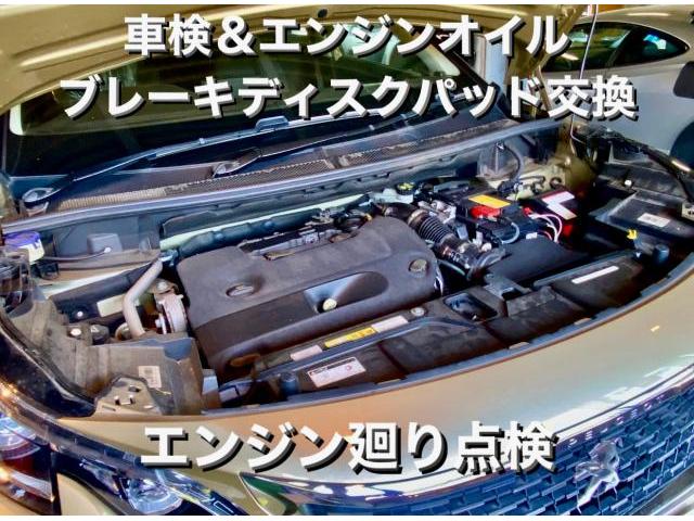 PEUGEOT プジョー3008 車検＆エンジンオイル・フィルター・ブレーキディスクパッド・ローター交換。茨城県筑西市Y様ご依頼ありがとうございます。プジョー車検整備修理板金塗装故障テスター診断販売買取 栃木県(株)Kレボリューション