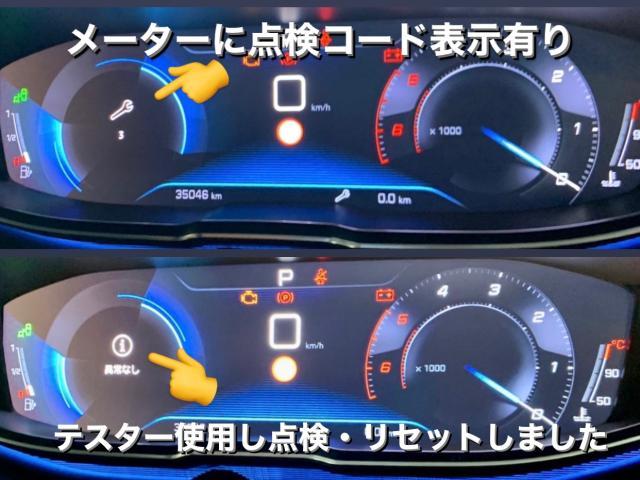 PEUGEOT プジョー3008 車検＆エンジンオイル・フィルター・ブレーキディスクパッド・ローター交換。茨城県筑西市Y様ご依頼ありがとうございます。プジョー車検整備修理板金塗装故障テスター診断販売買取 栃木県(株)Kレボリューション