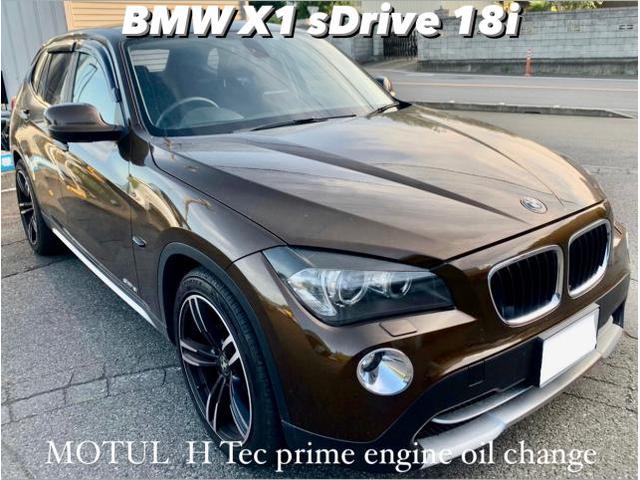 BMW X1sDrive18i MOTULエンジンオイル＆ドレンパッキン交換。栃木県下野市Y様ご依頼ありがとうございます。BMW車検整備修理板金塗装故障テスター診断販売買取 栃木県小山市カワマタ商会グループ(株)Kレボリューション