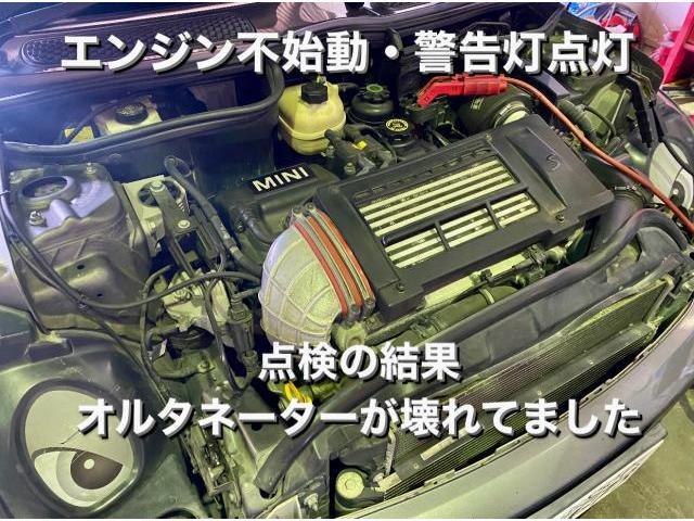 BMW MINI BMWミニ クーパーS エンジン不始動 バッテリーランプ点灯 オルタネーター交換 充電系統修理。栃木県藤岡町T様ご依頼ありがとうございます。BMWミニ車検整備修理板金塗装故障テスター診断販売買取 (株)Kレボ
