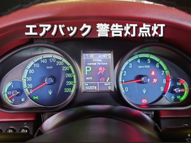 Maserati マセラティクアトロポルテ エアバック チェックランプ警告灯点灯。茨城県つくば市D様ご依頼ありがとうございます。マセラティ車検整備修理板金塗装故障テスター診断販売買取 栃木県小山市カワマタ商会グループ(株)Kレボリューション