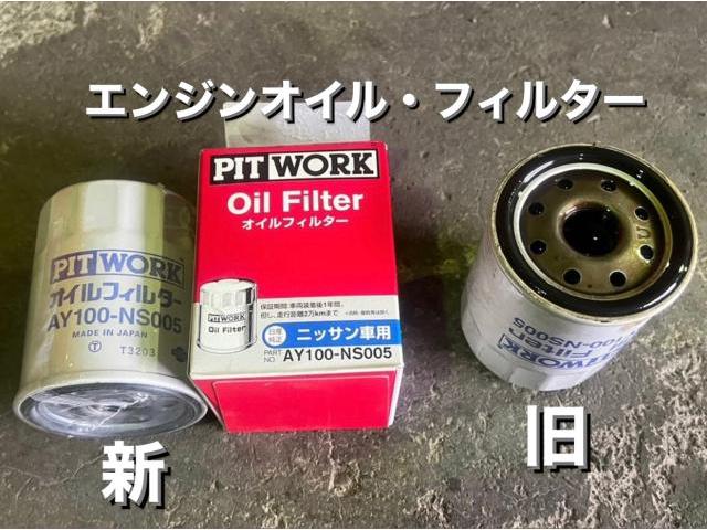 NISSAN ニッサンスカイラインGT 車検＆ブレーキディスクパッド交換。茨城県結城市O様ご依頼ありがとうございます。日産車検整備修理板金塗装故障テスター診断販売買取 栃木県小山市カワマタ商会グループ(株)Kレボリューション
