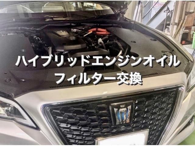 TOYOTA トヨタクラウンハイブリッド エンジンオイル＆フィルター交換。茨城県結城市K様ご依頼ありがとうございます,トヨタ車検整備修理板金塗装故障テスター診断販売買取 栃木県小山市カワマタ商会グループ(株)Kレボリューション