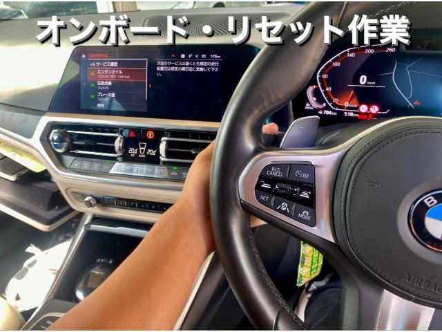 BMW 320d Mスポーツ オンボード交換時期表示・社外低ダストディスクパッド交換。栃木県小山市Y様ご依頼ありがとうございます。BMW車検整備修理板金塗装故障テスター診断販売買取 栃木県小山市カワマタ商会グループ(株)Kレボリューション