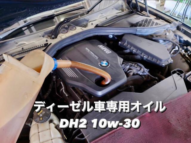 BMW 320d ディーゼルエンジンオイル・ドレンパッキン＆オンボード調整。茨城県筑西市Ｗ様ご依頼ありがとうございます。BMW車検整備修理板金塗装故障テスター診断販売買取 栃木県小山市カワマタ商会グループ(株)Kレボリューション