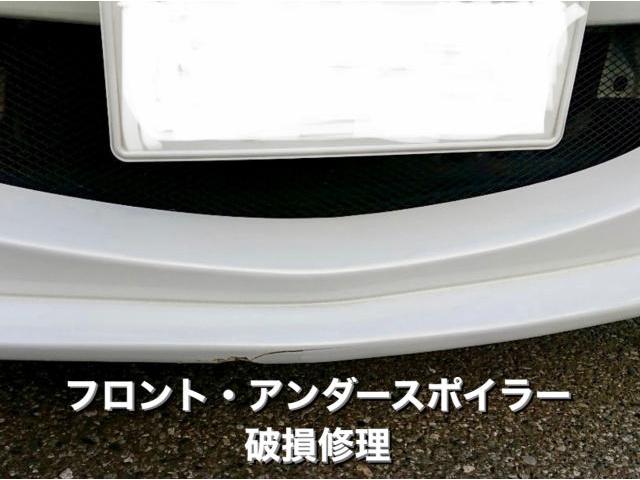 MAZDA マツダ アクセラスポーツ フロントバンパー・アンダースポイラー破損修理。栃木県小山市T様ご依頼ありがとうございます。マツダ車検整備修理板金塗装故障テスター診断販売買取 栃木県小山市カワマタ商会グループ(株)Kレボリューション