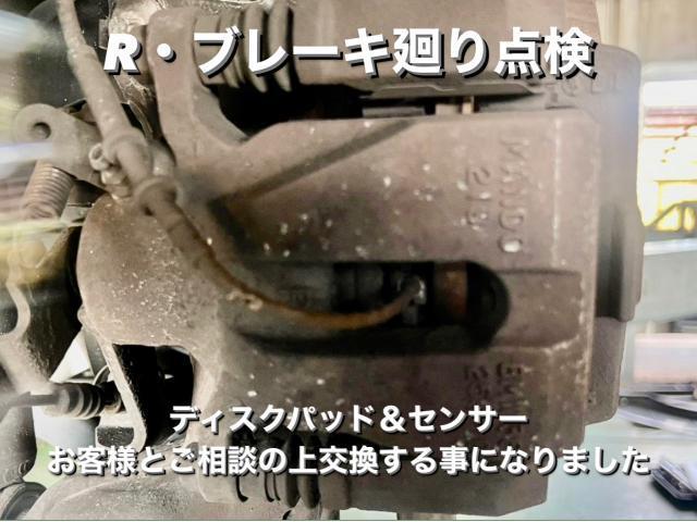 BMWMINI BMWミニクーパー 社外低ダストブレーキディスクパッド＆センサー交換。茨城県八千代町S様ご依頼ありがとうございます。BMWミニ車検整備修理板金塗装故障テスター診断販売買取 栃木県カワマタ商会グループ(株)Kレボリューション