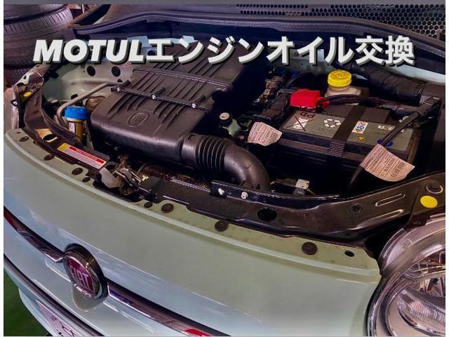 FIAT フィアト500 MOTUL Hテックプライム エンジンオイル交換。栃木県小山市Y様ご依頼ありがとうございます。フィアト車検整備修理板金塗装故障テスター診断販売買取 栃木県小山市カワマタ商会グループ(株)Kレボリューション