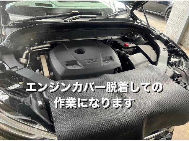 VOLVO ボルボ XC60 お客様パーツ持込 サブコンピューター取付。栃木県宇都宮市F様ご依頼ありがとうございます。ボルボ車検整備修理板金塗装故障テスター診断販売買取 栃木県小山市カワマタ商会グループ(株)Kレボリューション