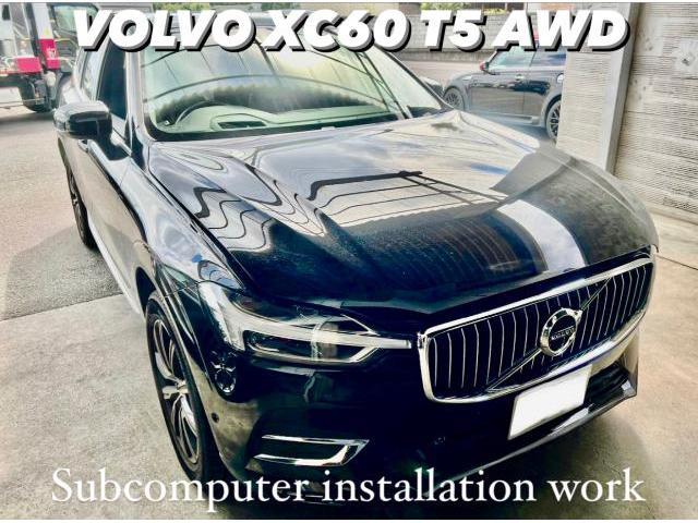 VOLVO ボルボ XC60 お客様パーツ持込 サブコンピューター取付。栃木県宇都宮市F様ご依頼ありがとうございます。ボルボ車検整備修理板金塗装故障テスター診断販売買取 栃木県小山市カワマタ商会グループ(株)Kレボリューション