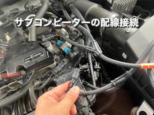 VOLVO ボルボ XC60 お客様パーツ持込 サブコンピューター取付。栃木県宇都宮市F様ご依頼ありがとうございます。ボルボ車検整備修理板金塗装故障テスター診断販売買取 栃木県小山市カワマタ商会グループ(株)Kレボリューション