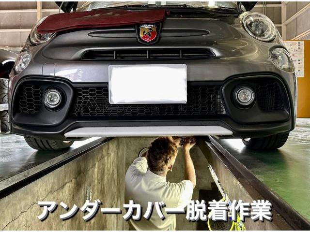 ABARTH アバルト 595 MOTUL エンジンオイル＆ドレンパッキン交換。埼玉県ふじみ野市M様ご依頼ありがとうございます。アバルト車検整備修理板金塗装故障テスター診断販売買取 栃木県小山市カワマタ商会グループ(株)Kレボリューション